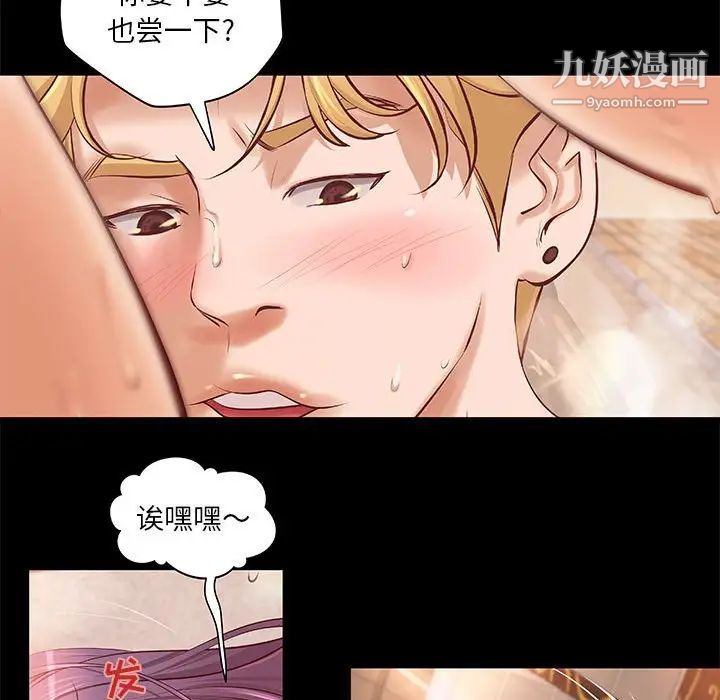 小说家的暧昧第9话