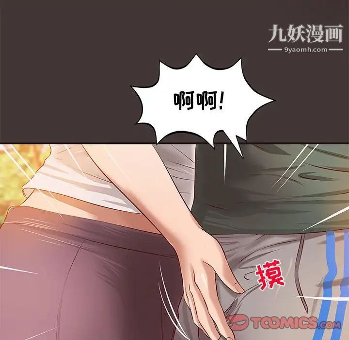 小说家的暧昧第10话