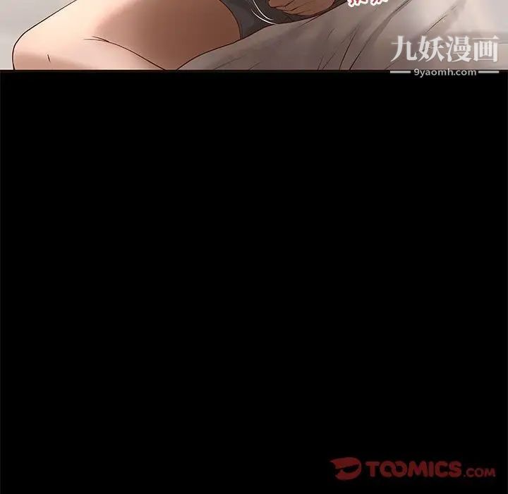 小说家的暧昧第10话