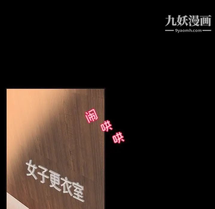 小说家的暧昧第11话