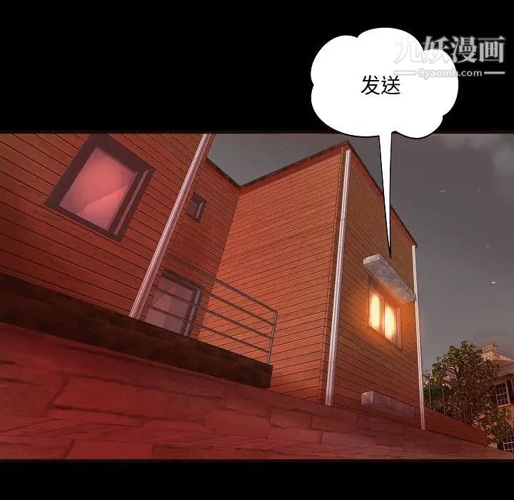 小说家的暧昧第13话