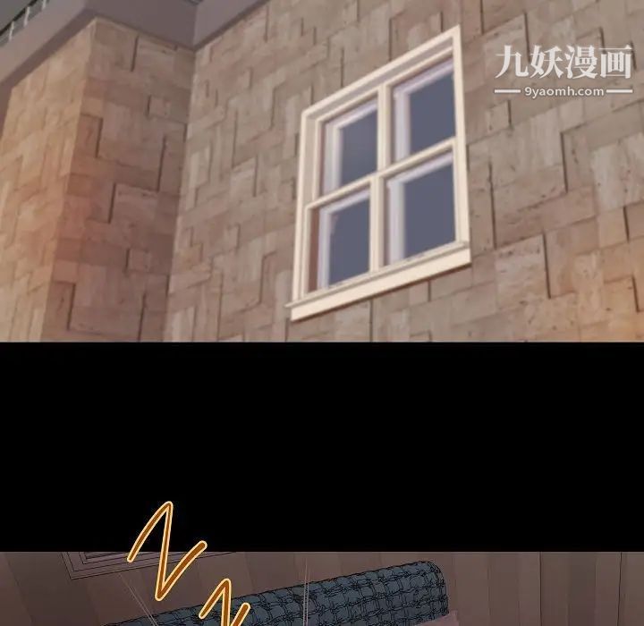 小说家的暧昧第13话