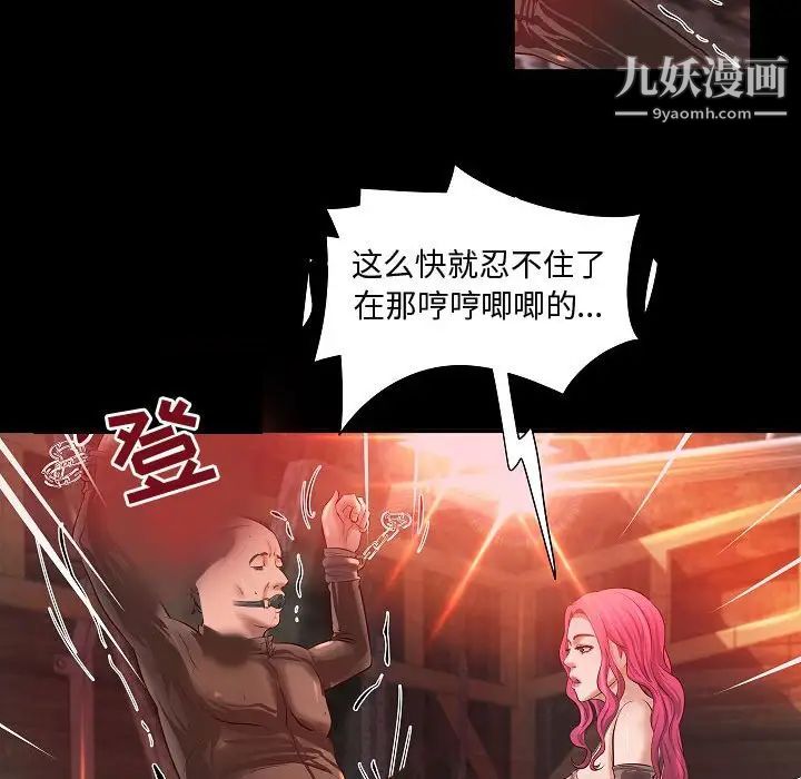小说家的暧昧第13话