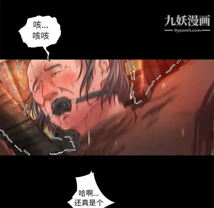 小说家的暧昧第14话