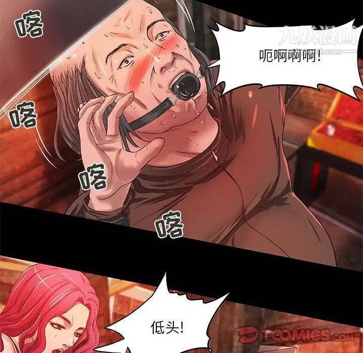 小说家的暧昧第14话