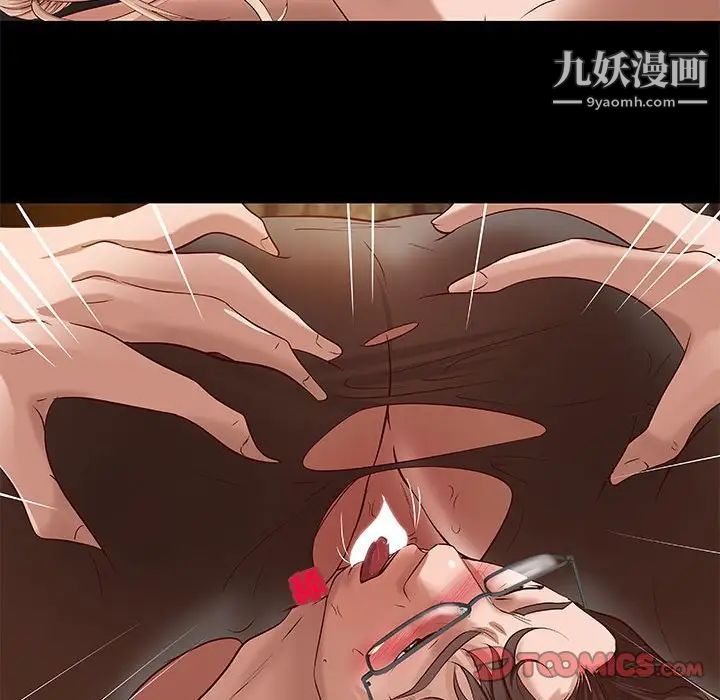 小说家的暧昧第17话
