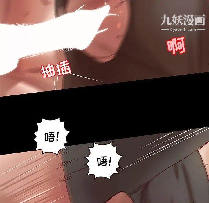 小说家的暧昧第17话