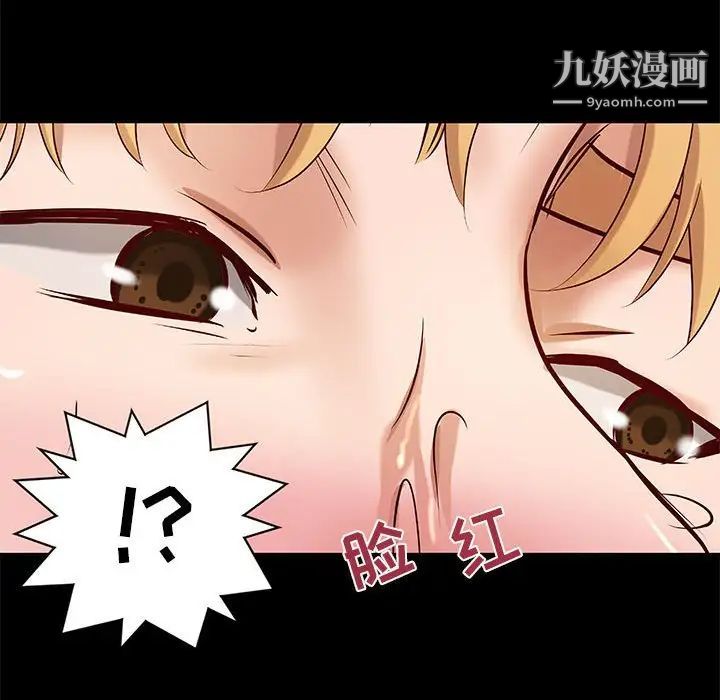 小说家的暧昧第19话