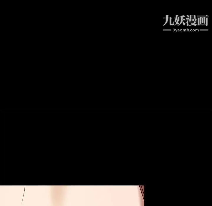 小说家的暧昧第19话