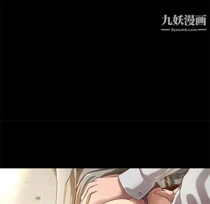 小说家的暧昧第20话