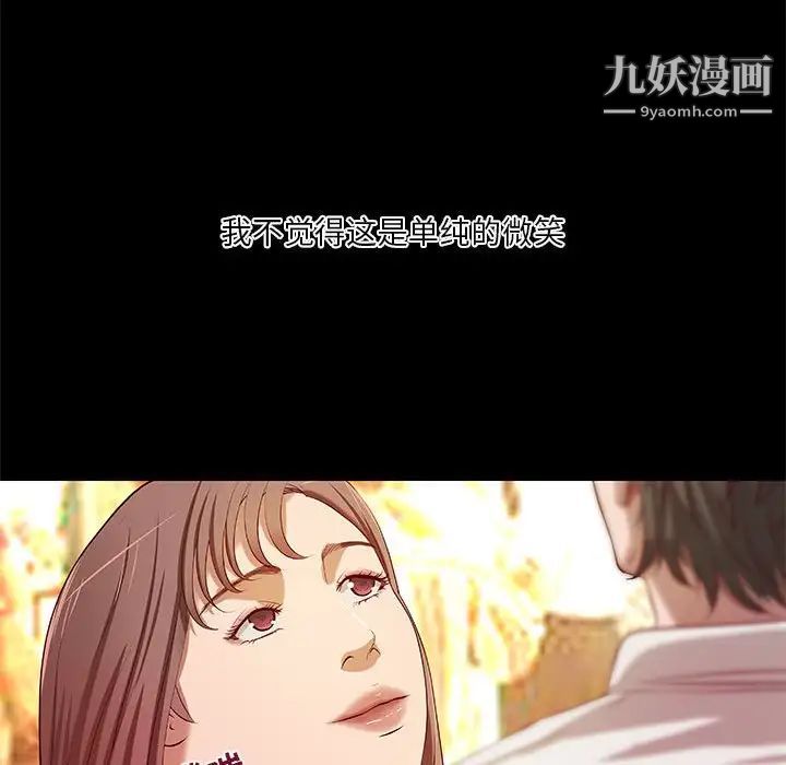 小说家的暧昧第21话