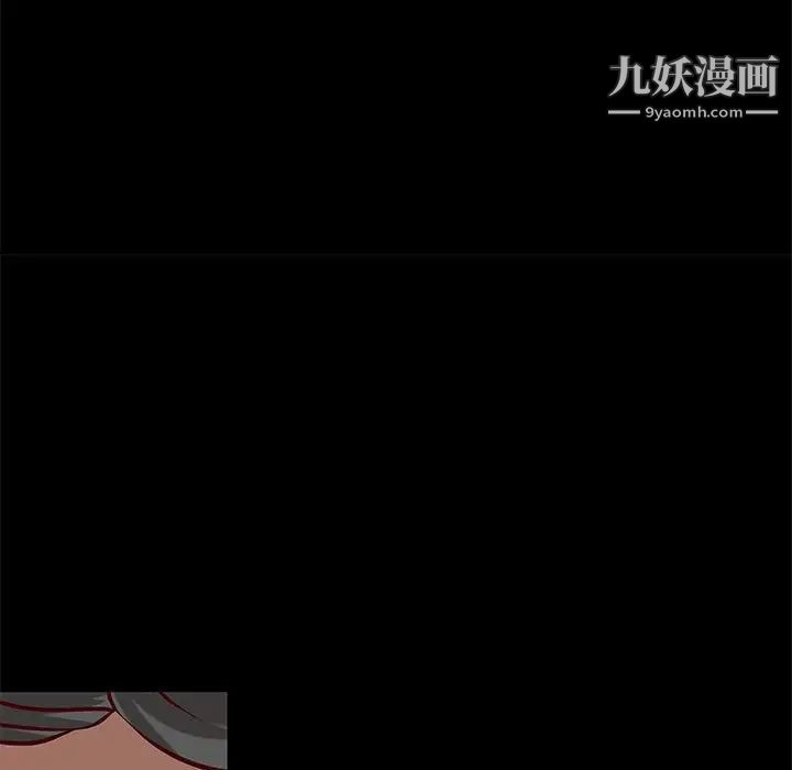 小说家的暧昧第24话