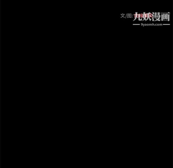 小说家的暧昧第24话