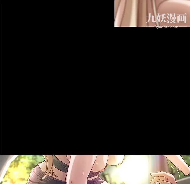 小说家的暧昧第24话