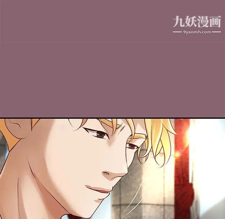 小说家的暧昧第26话