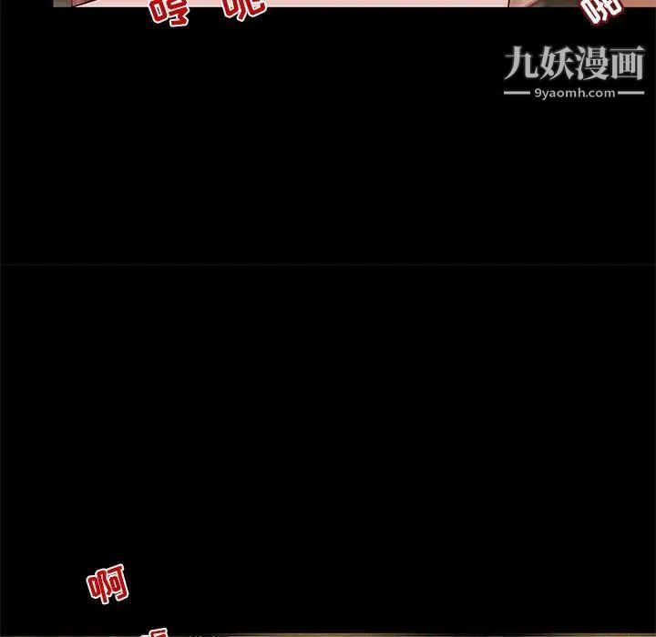小说家的暧昧第27话