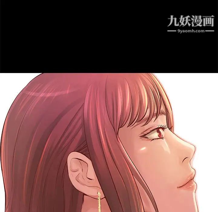 小说家的暧昧第28话