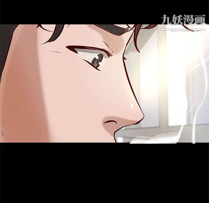小说家的暧昧第28话