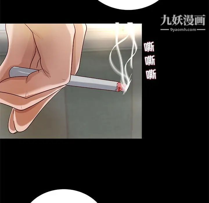 小说家的暧昧第28话