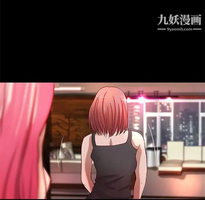 小说家的暧昧第29话