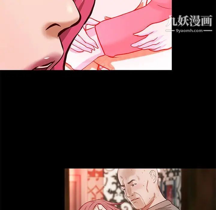 小说家的暧昧第29话