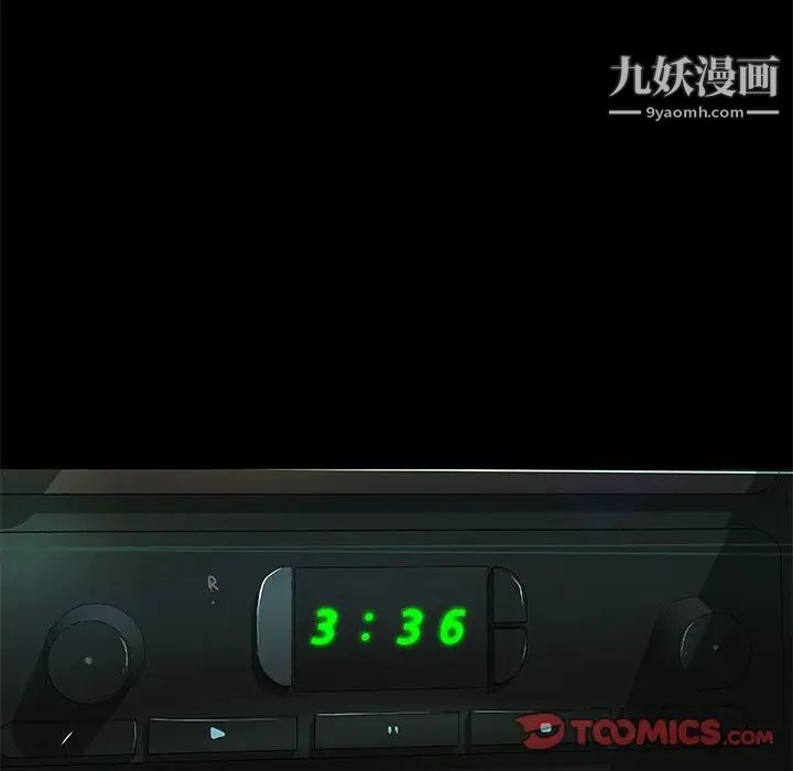 小说家的暧昧第32话