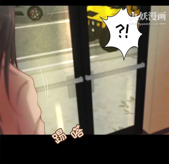 小说家的暧昧第32话