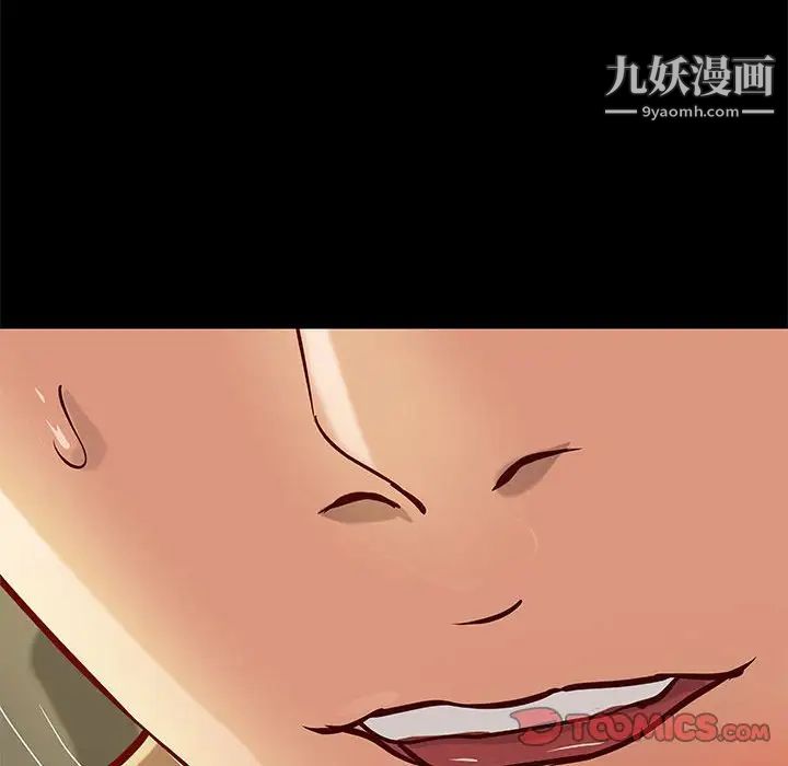 小说家的暧昧第32话