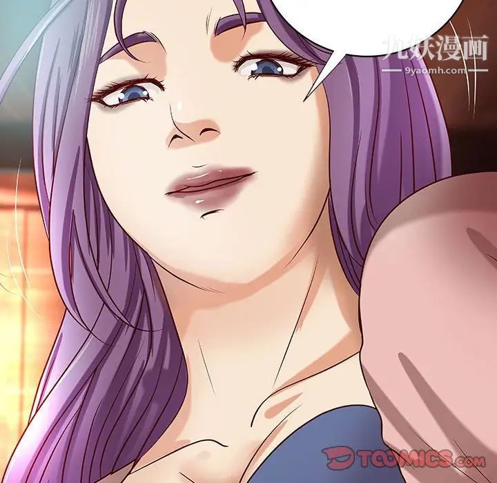 小说家的暧昧第33话