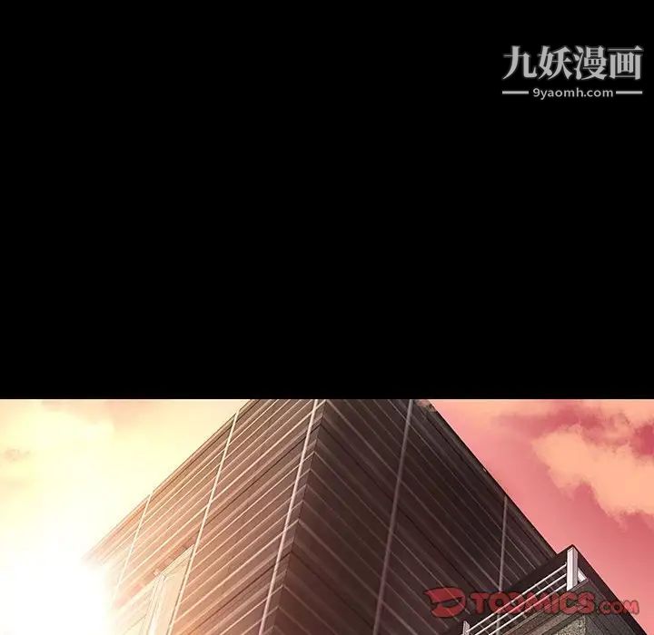 小说家的暧昧第34话