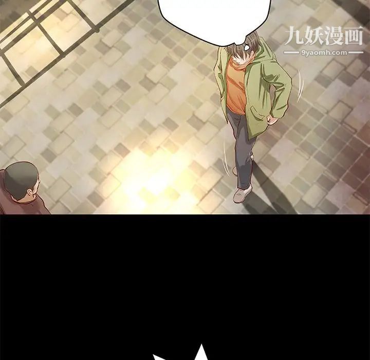 小说家的暧昧第34话