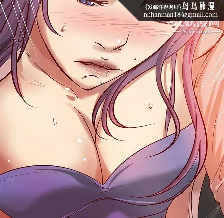 小说家的暧昧第34话