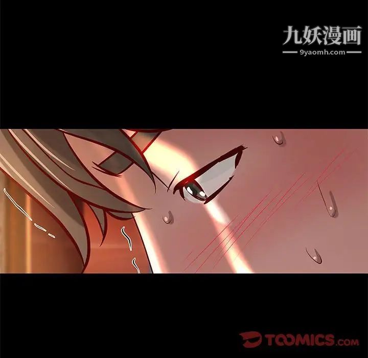 小说家的暧昧第35话