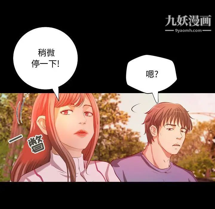 小说家的暧昧最终话