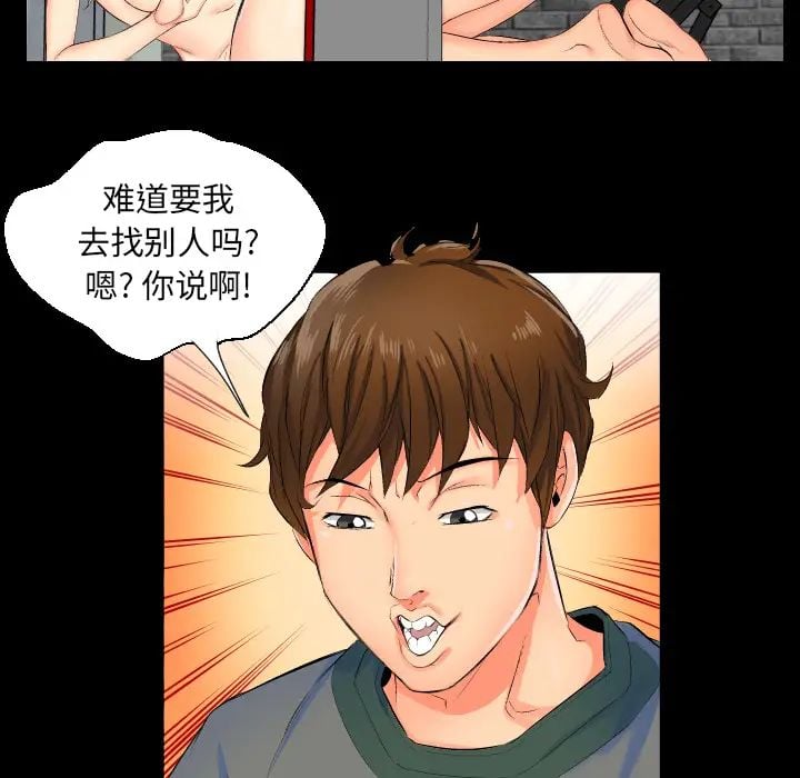 爸爸上班中第1话