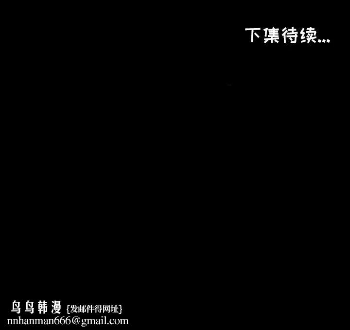 爸爸上班中第13话