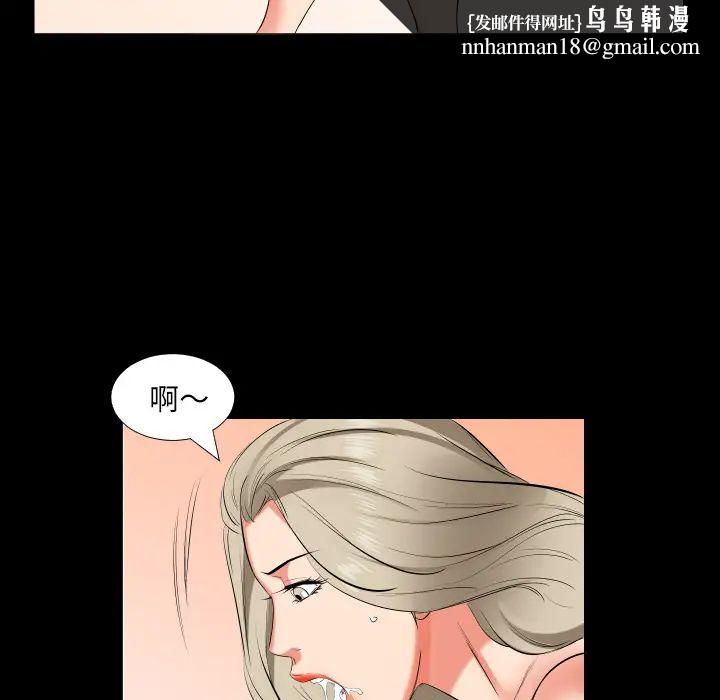 爸爸上班中第15话