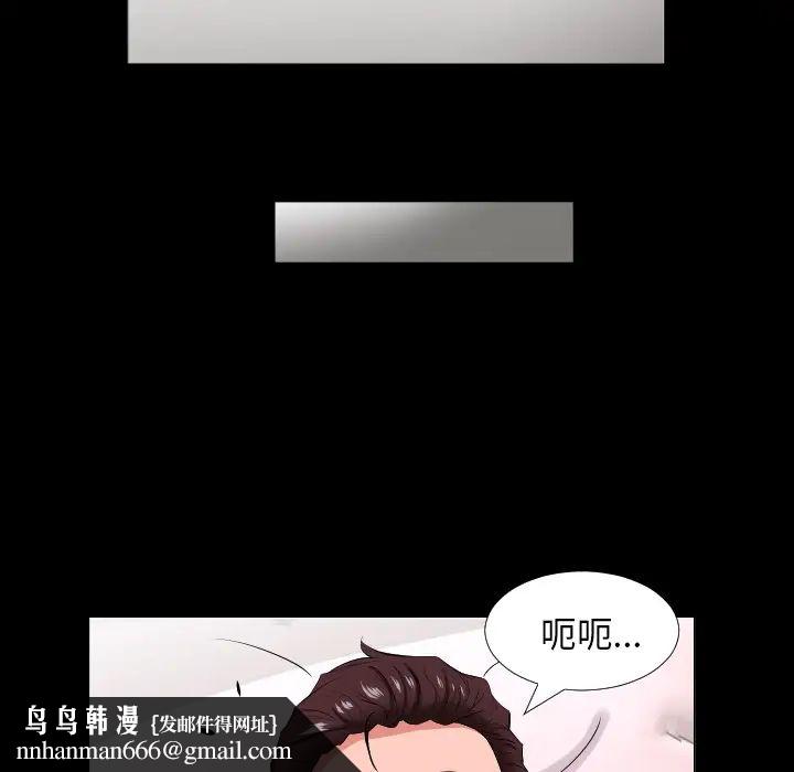 爸爸上班中第16话