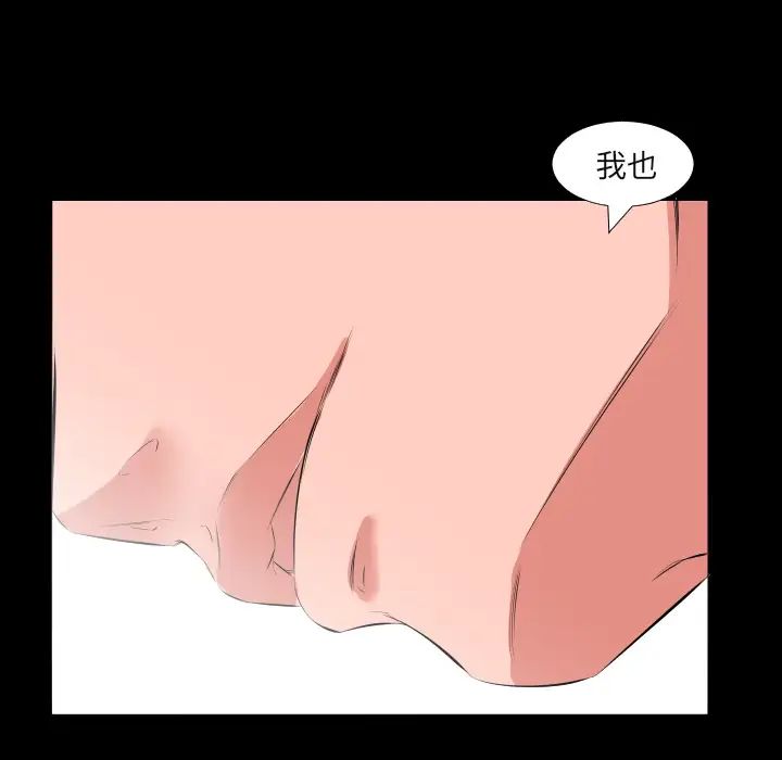 爸爸上班中第19话