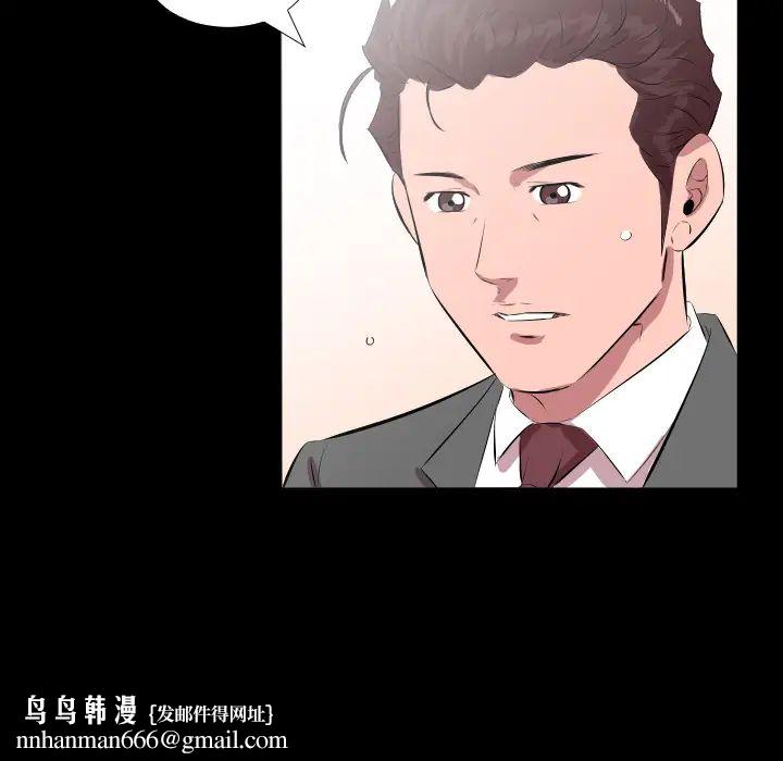 爸爸上班中第20话
