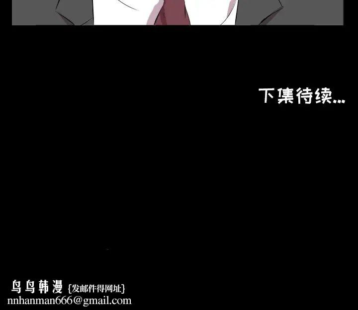 爸爸上班中第23话
