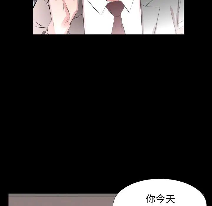 爸爸上班中第34话
