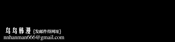 爸爸上班中第34话