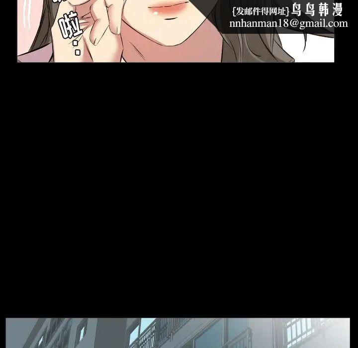 爸爸上班中第35话