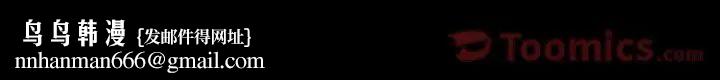 爸爸上班中最终话