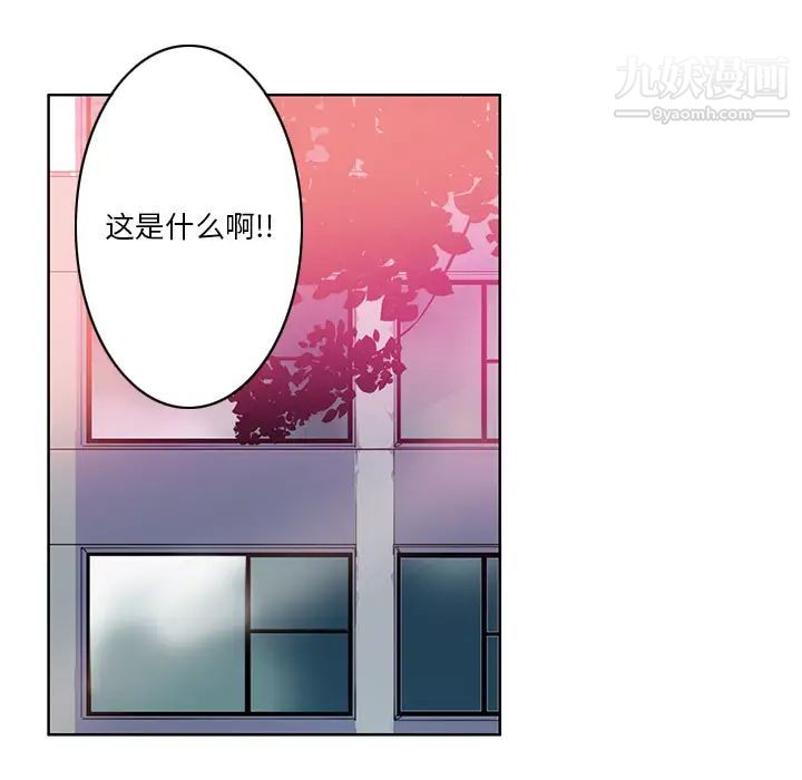 恶母传第1话