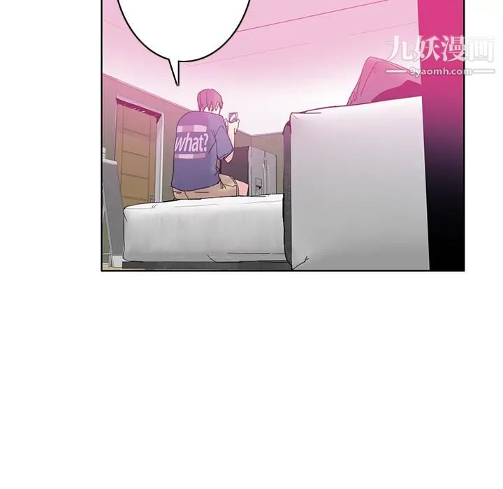 恶母传第1话