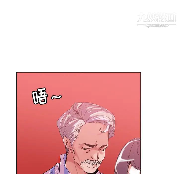 恶母传第1话