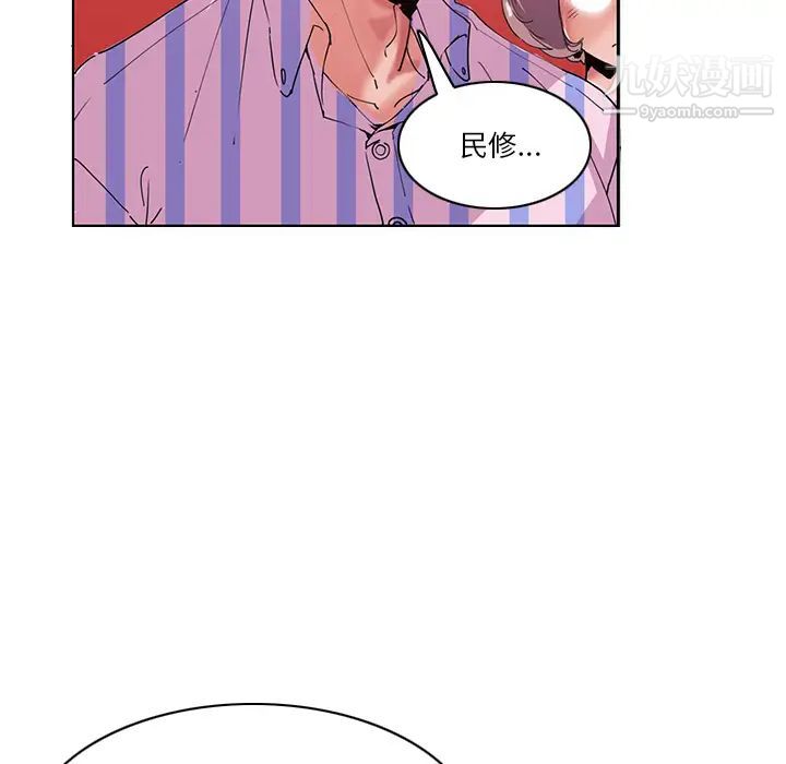 恶母传第1话
