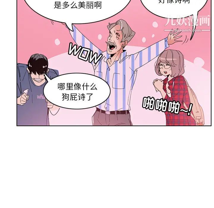 恶母传第1话